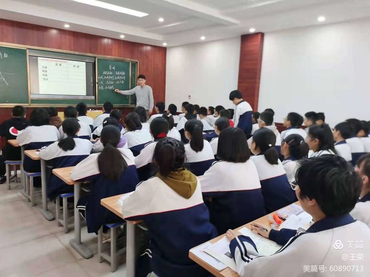 在赛课中成长，与梦想同行