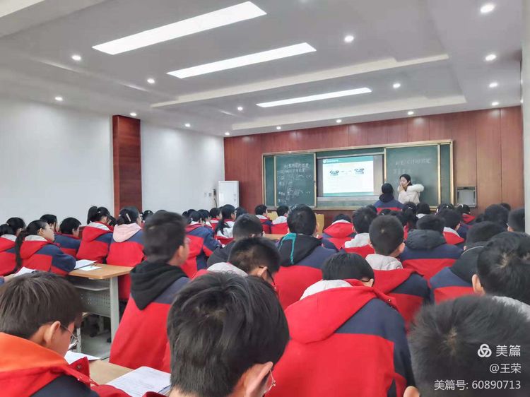 在赛课中成长，与梦想同行