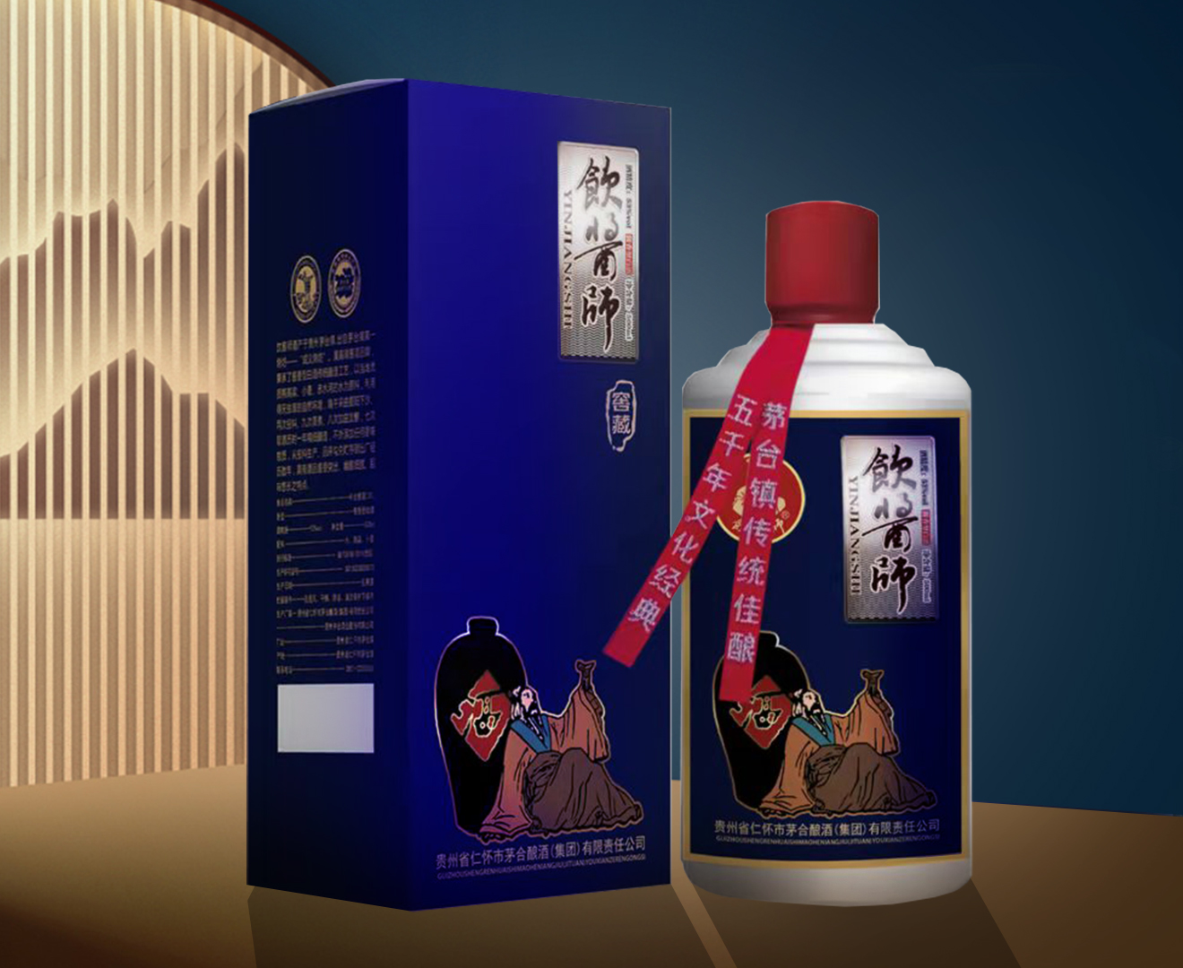 饮酱师手工酿造窖藏酒