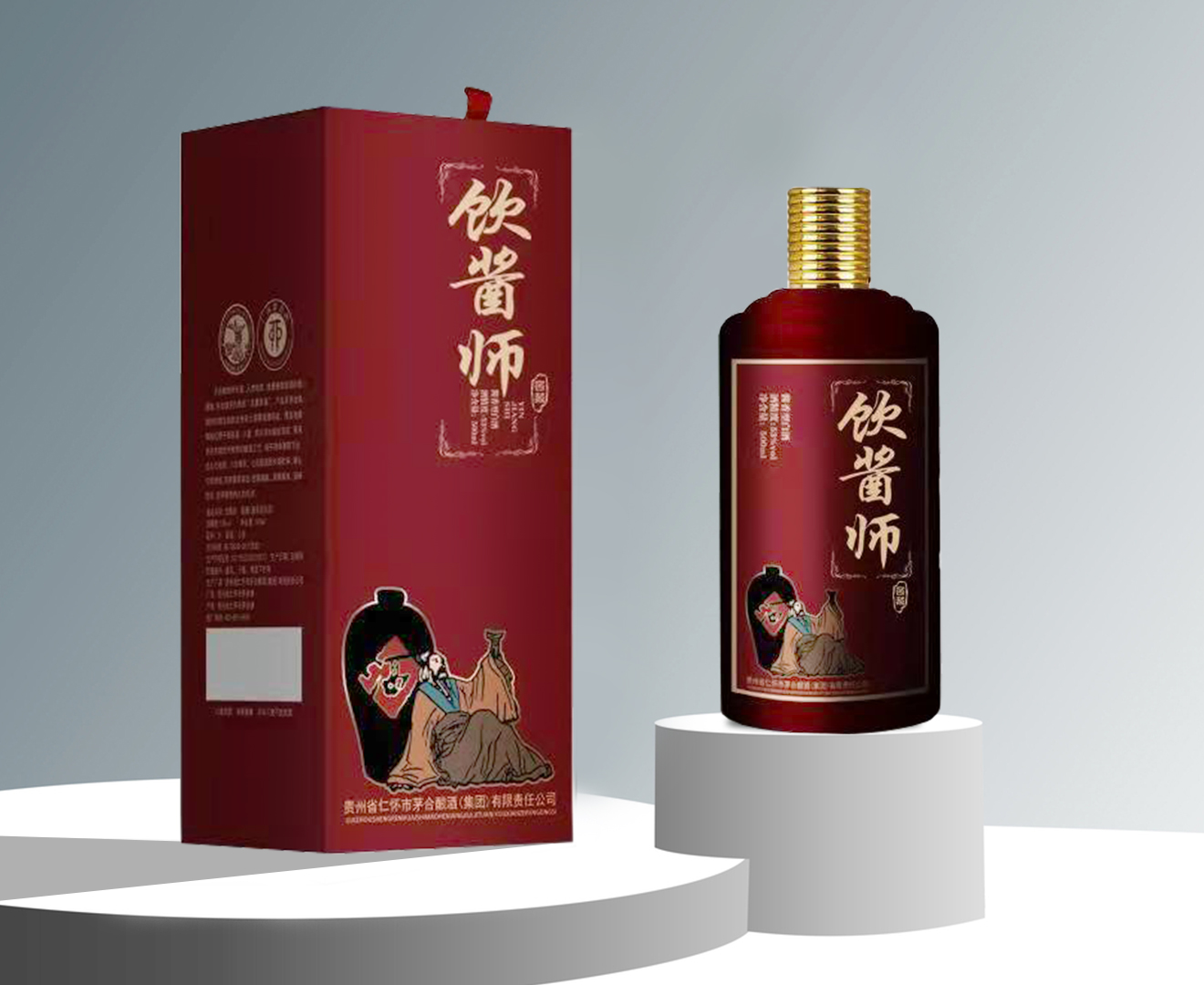 饮酱师酒批发