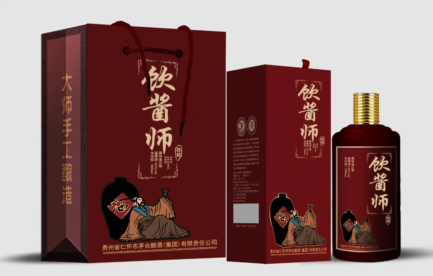 饮酱师酒批发