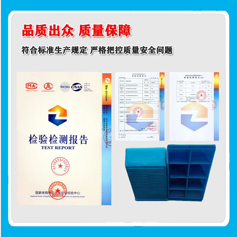 少儿软式器材