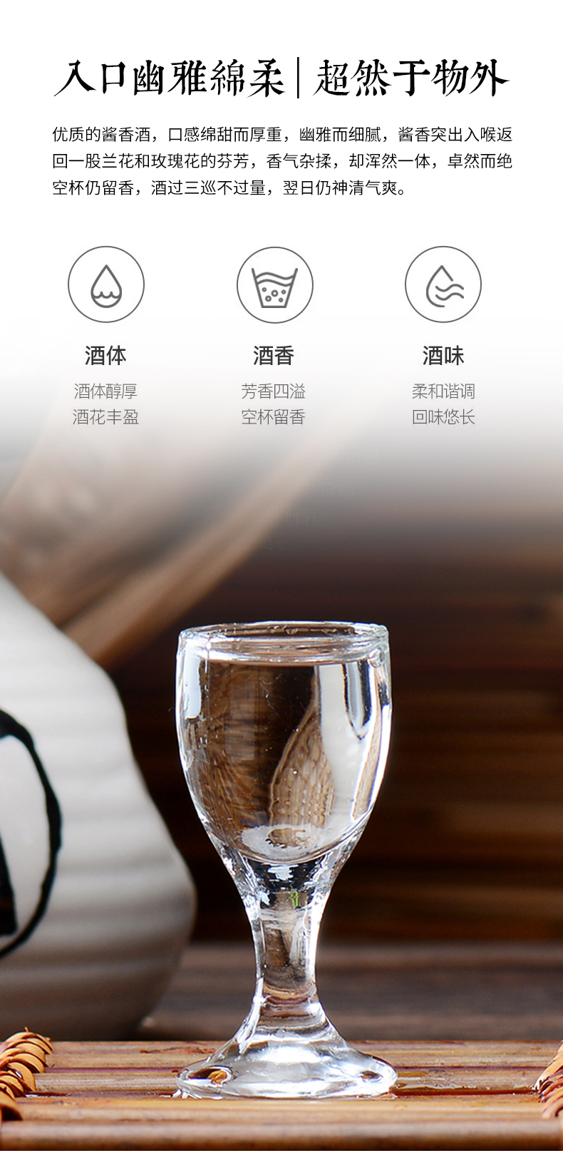 赖永初酒总部