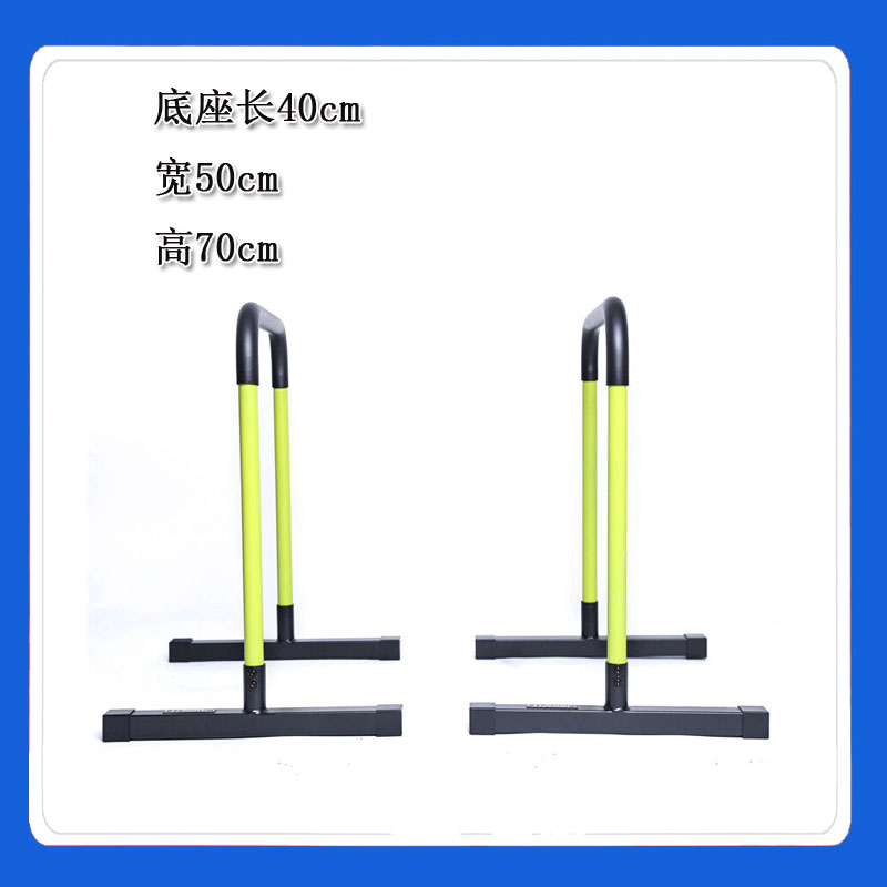 少儿体适能器材