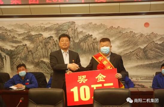 南阳二机集团举行2021年工作会议
