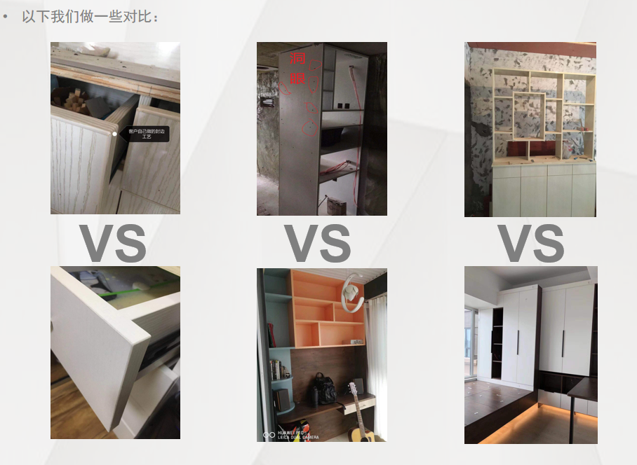 定制家具与传统手工制作家具的比较