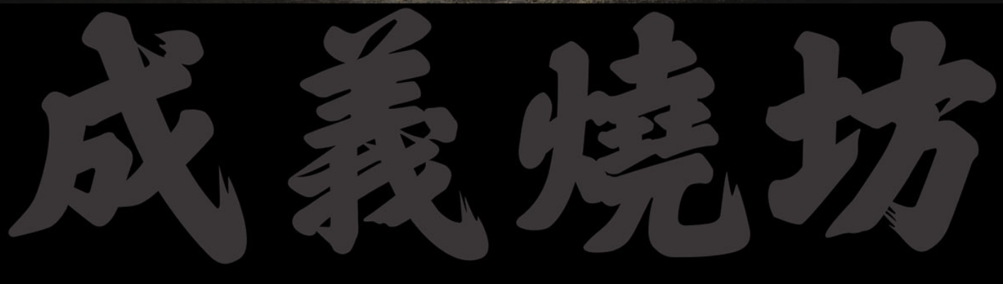 茅合集团