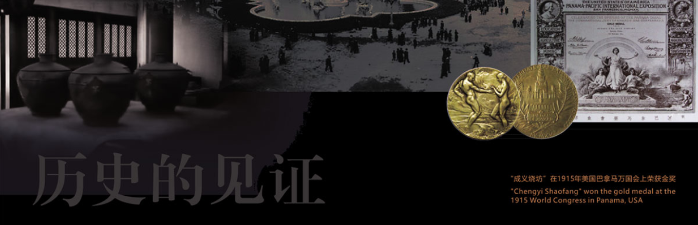1642385560557093.png 饮酱师手工酿造窖藏酱香酒