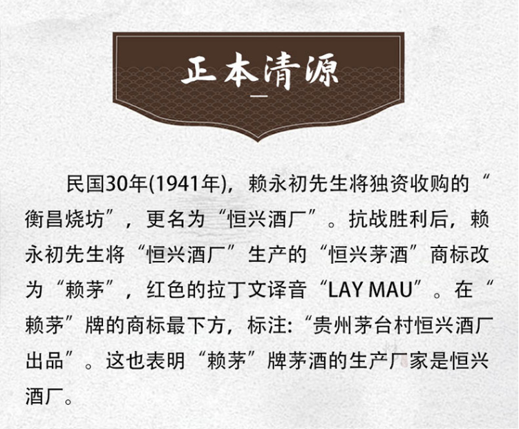 赖兴20年典藏