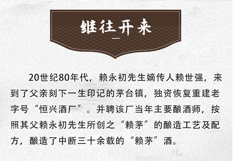 赖兴20年典藏