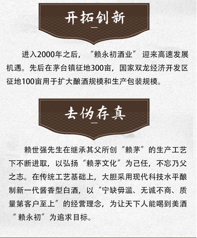 赖兴20年典藏