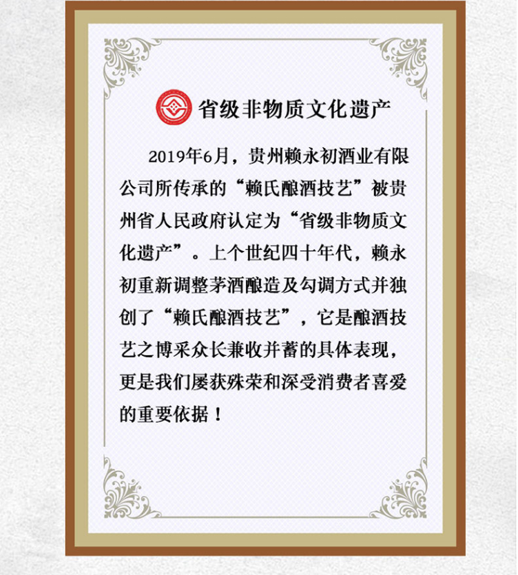 赖兴20年典藏
