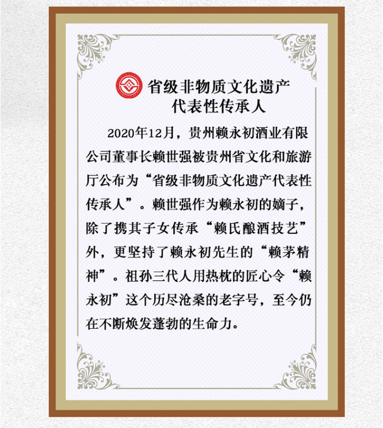 赖兴20年典藏