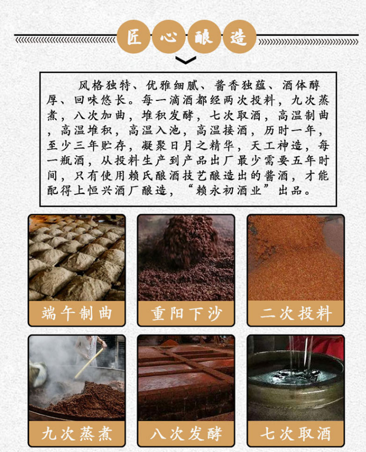 赖兴20年典藏