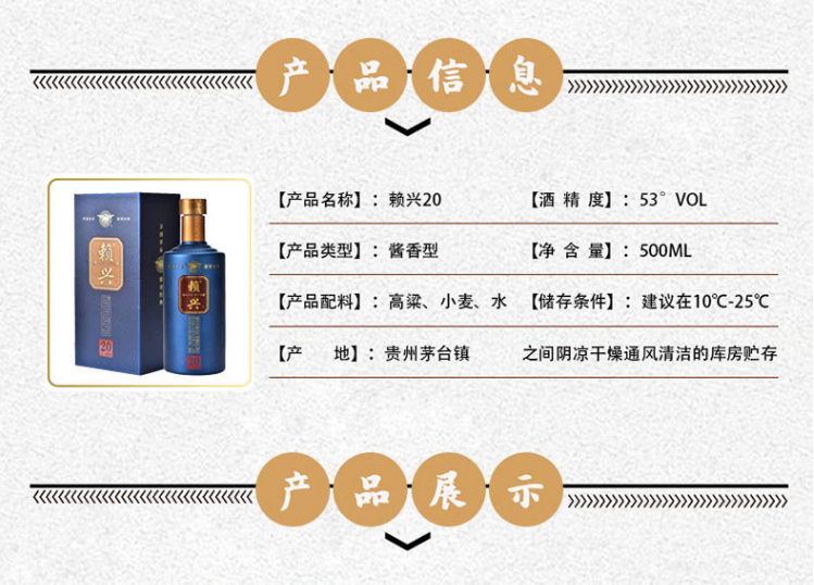 赖兴20年典藏