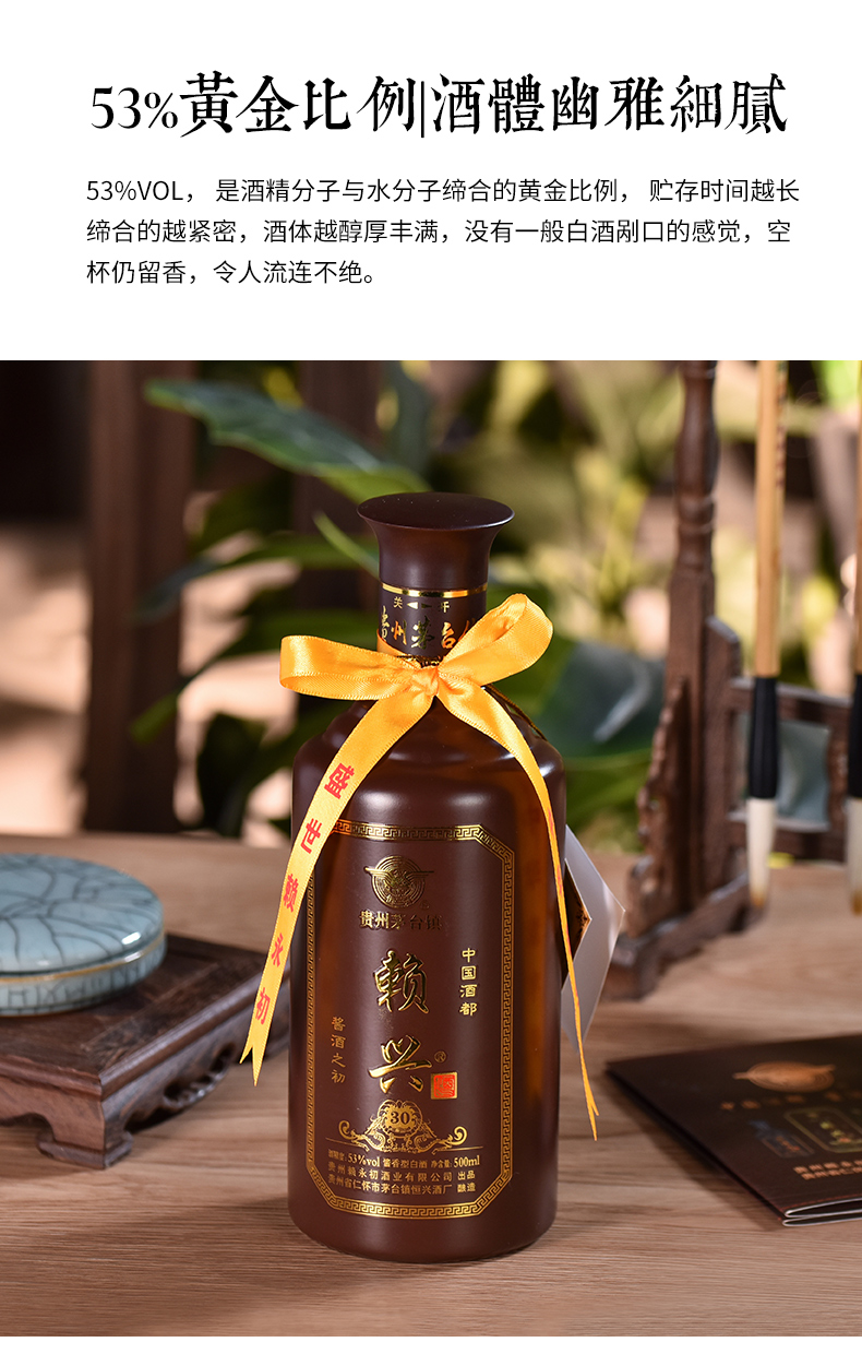 赖兴30年特典