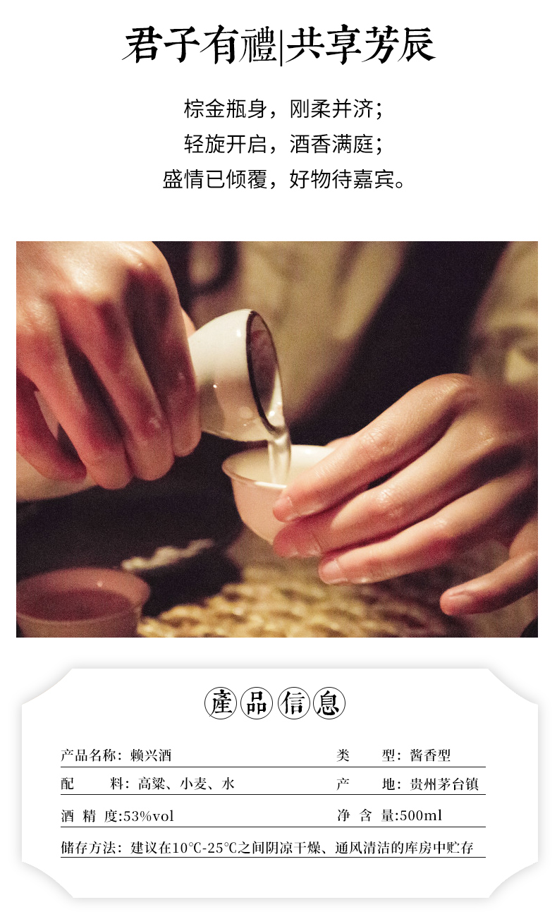 赖兴30年特典