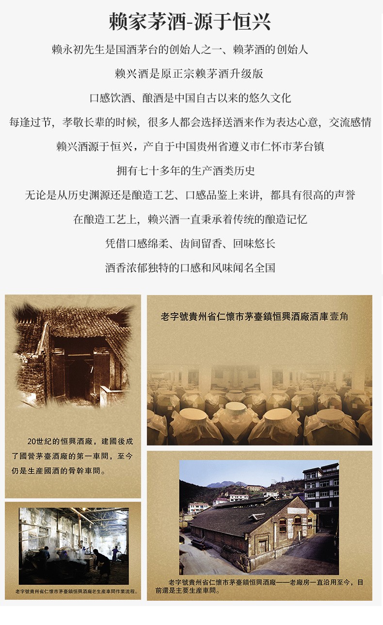 赖兴30年特典