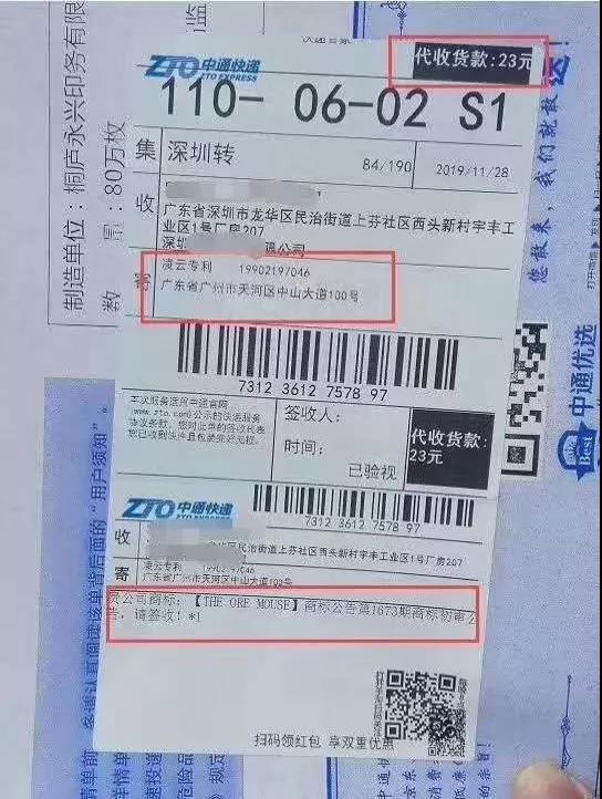 1642413501592241.jpg 商标