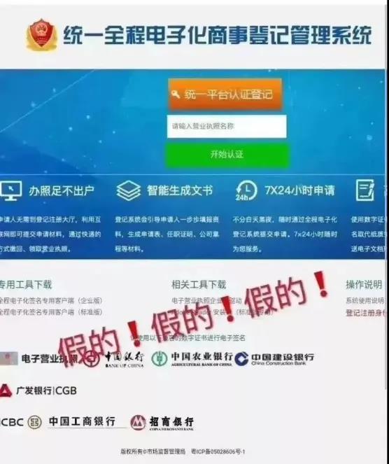 1642413672473076.jpg 商标