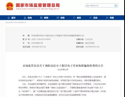 1642413692325970.jpg 商标
