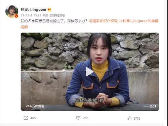 商标