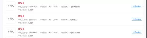 商标