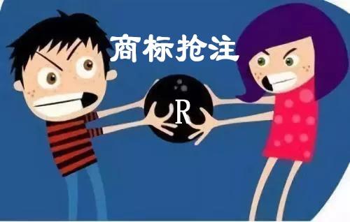 商标