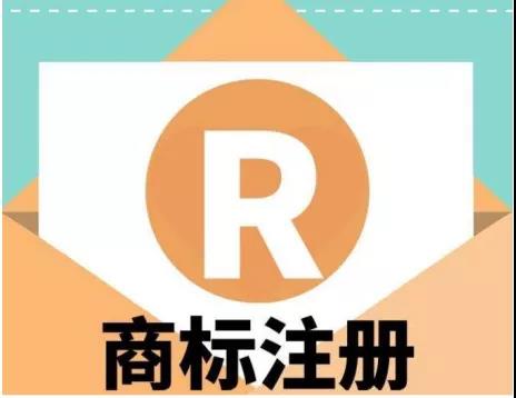 商标