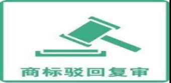 商标