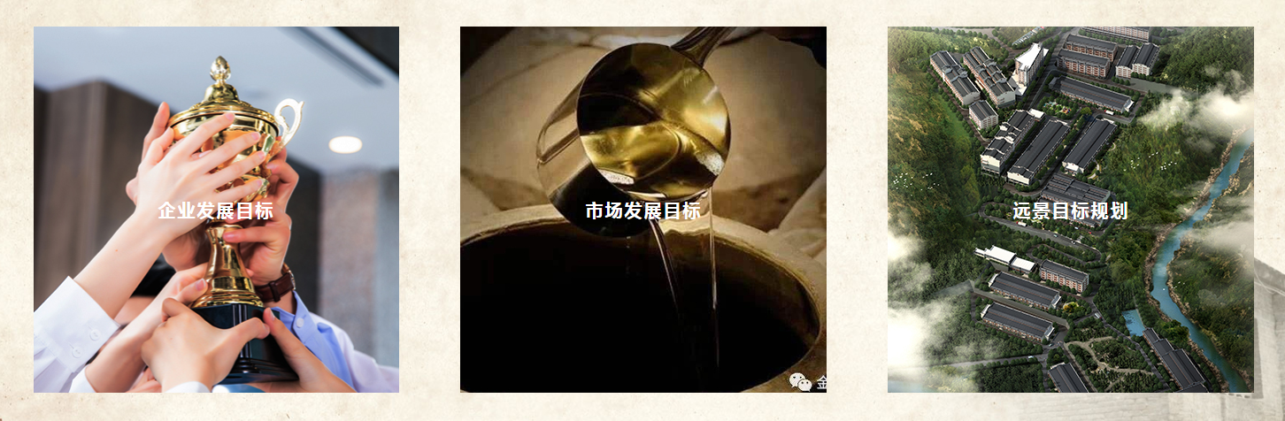 恒兴酒厂