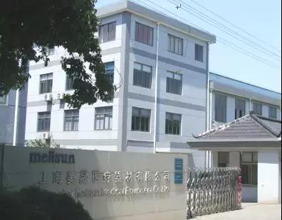 醫(yī)療床