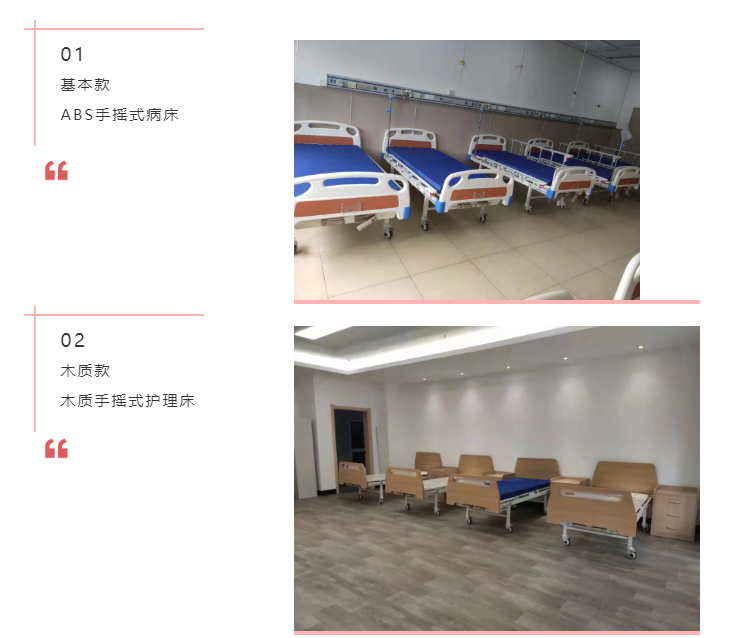 醫(yī)療床