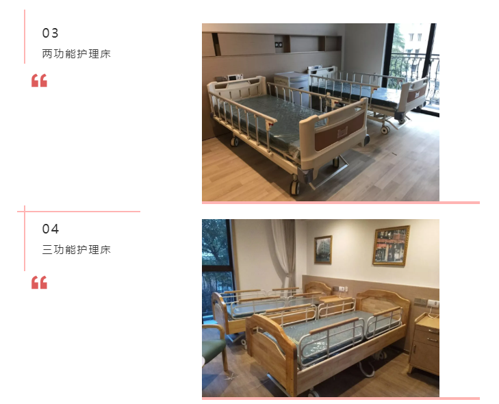醫(yī)療床