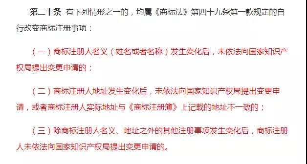 商标