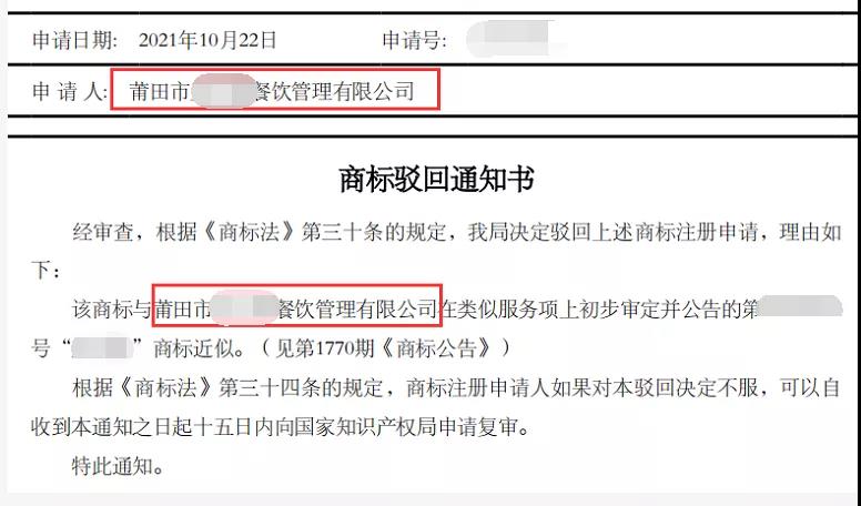 商标