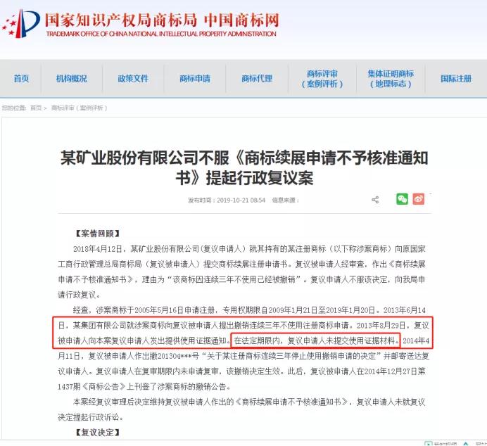 商标