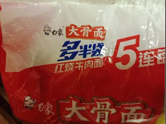 商标