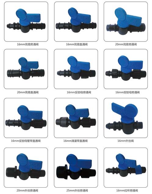 甘肃喷灌滴灌