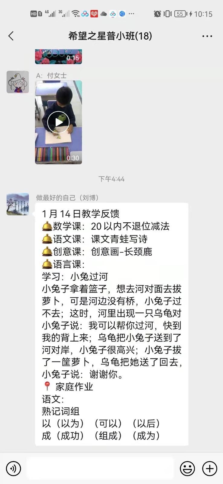 沈阳希望之星