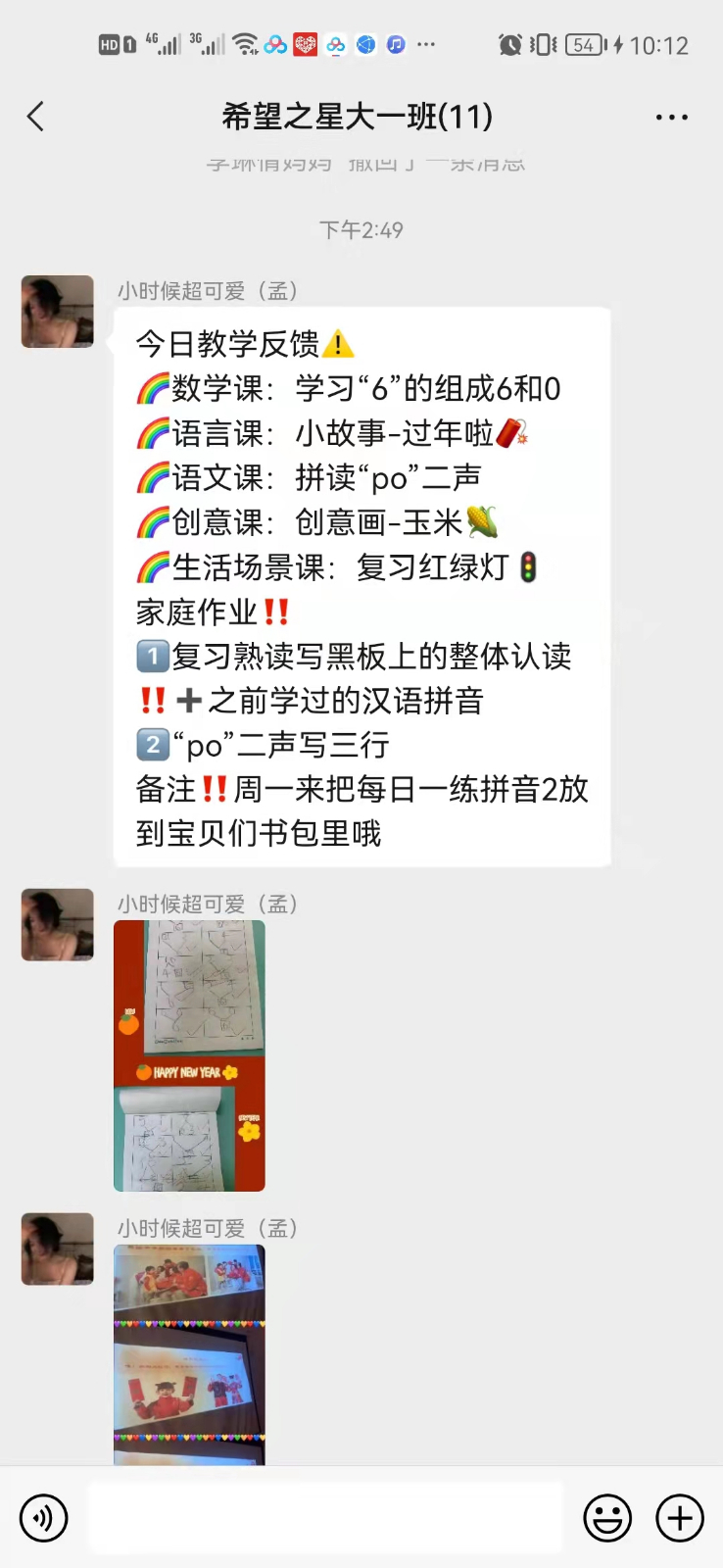 沈阳希望之星