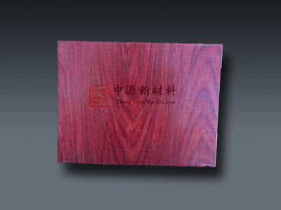 木紋氟碳鋁單板