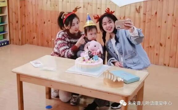 未来听障儿童听力语言康复中心