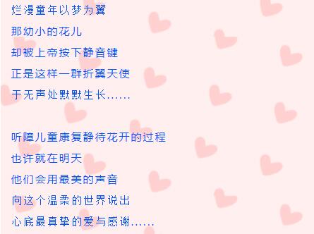听！这是花开的声音