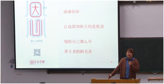 1643073061872785.png 由一件老奶奶毛衣漫开去!