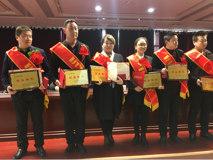 1643073620489702.png 恭祝正合方略董事长张总荣获2016年度“新乡市创业之星”、“新乡市三八红旗手”荣誉称号!
