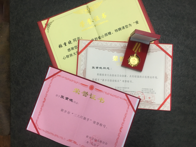 1643073702238592.png 恭祝正合方略董事长张总荣获2016年度“新乡市创业之星”、“新乡市三八红旗手”荣誉称号!