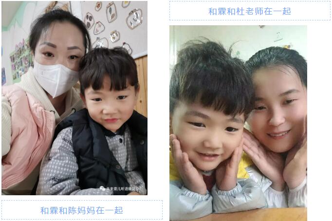未来听障儿童听力语言康复