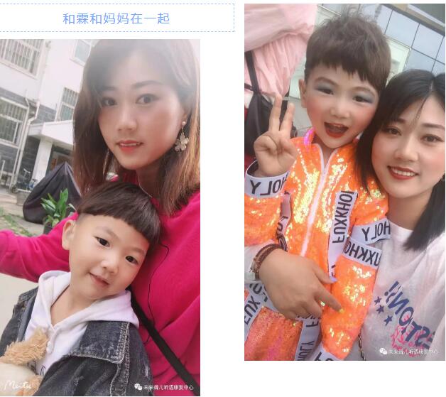 未来听障儿童听力语言康复