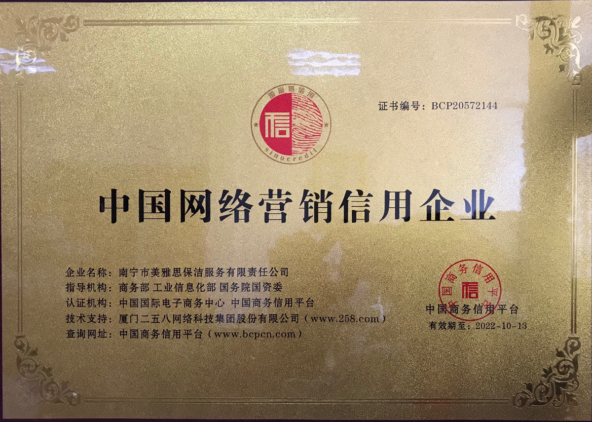 1643183729623505.jpg 太陽能面板清洗